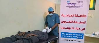 KEBBI GOVERNMENT TO PROVIDE FREE EYE TREATMENT FOR 5,000 PATIENTS ACROSS ALL&nbsp;LGAs